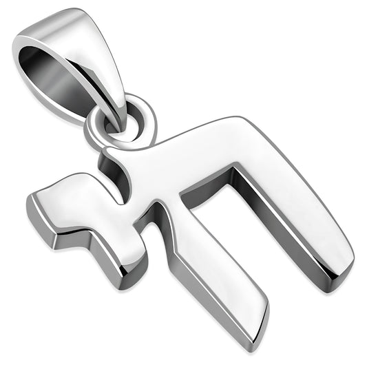 Chai/ Hai Jewish Judaica Hebrew 925 Sterling Silver Pendant