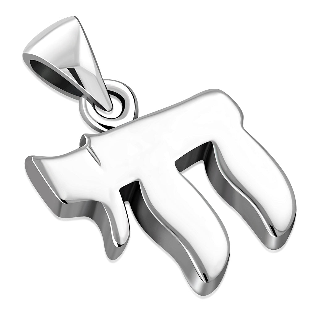 Medium Chai/ Hai Jewish Judaica Hebrew 925 Sterling Silver Pendant