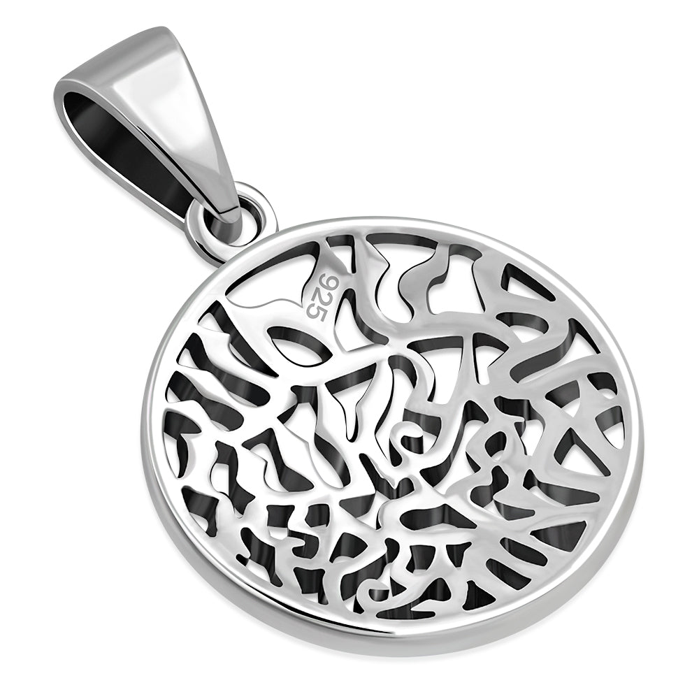 Small Silver Shema Yisrael Pendant
