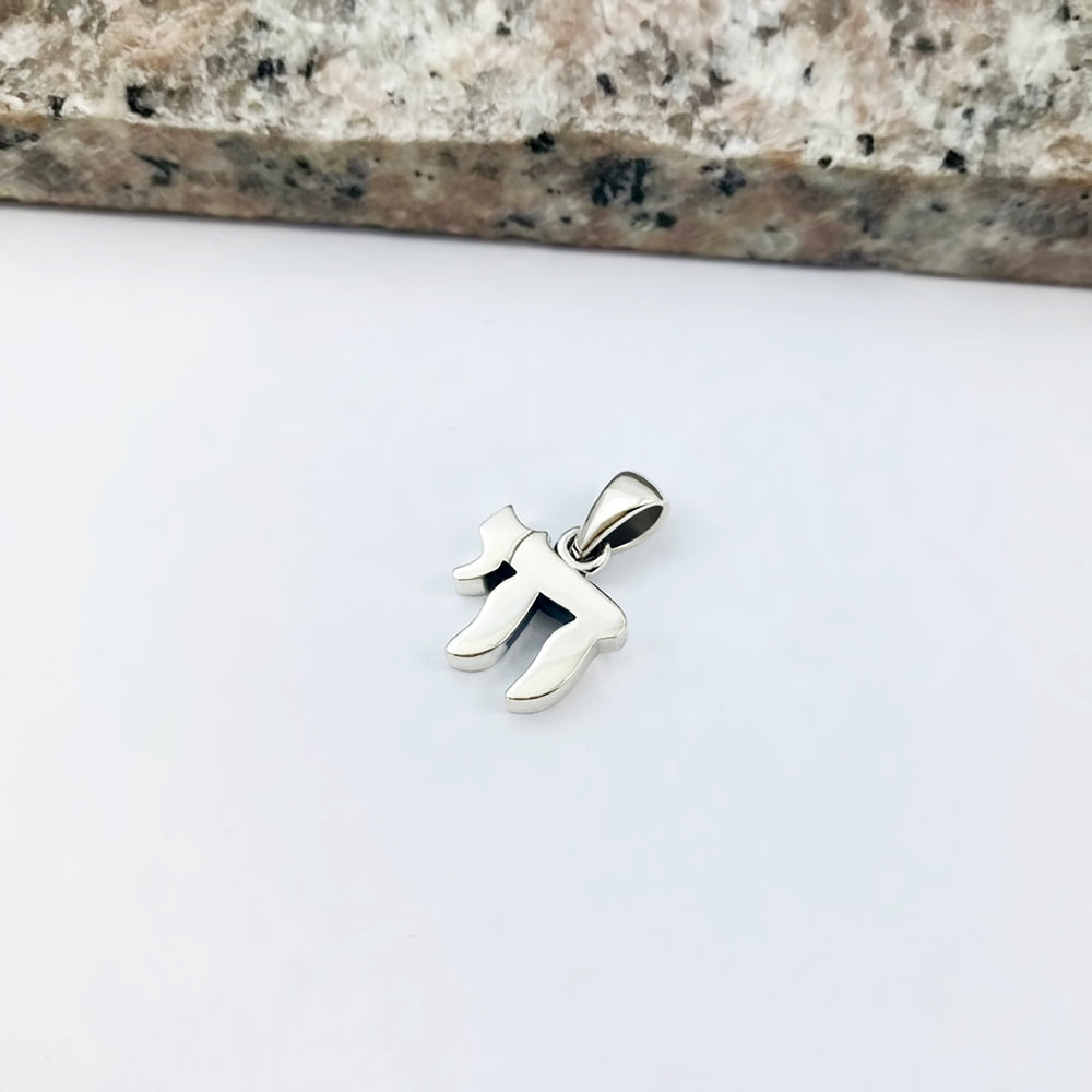 Small Chai/ Hai Jewish Judaica Hebrew 925 Sterling Silver Pendant