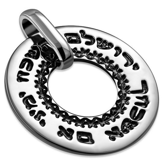 If I forget thee, O Jerusalem Kabbalah Silver Pendant