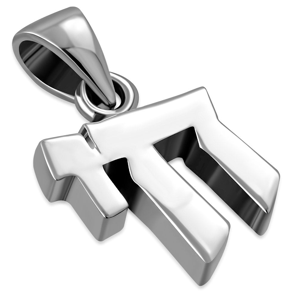 Small Chai Sterling Silver Pendant