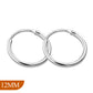 12mm Wide - 1.2mm Thick Silver Hoop Earrings