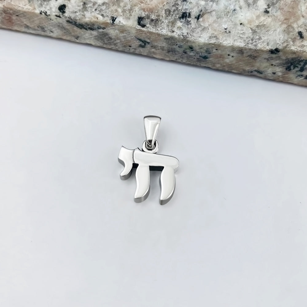 Small Chai/ Hai Jewish Judaica Hebrew 925 Sterling Silver Pendant