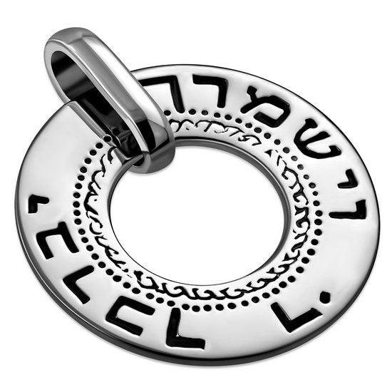 Kabbalah Yevarekha Adonai Ve-hishmerekha Silver Pendant 