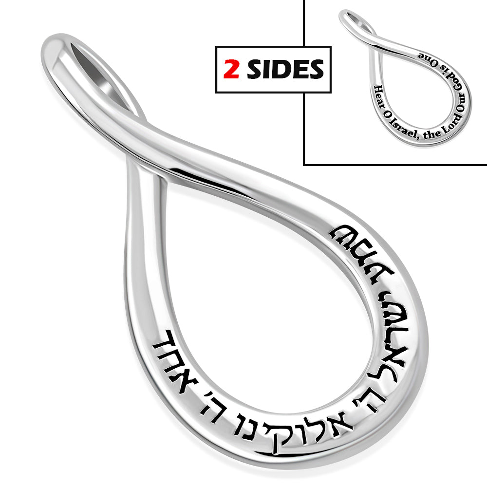 Shema Yisrael Hear O Israel The Lord Our God The Lord Is One Kabbalah Silver Pendant 